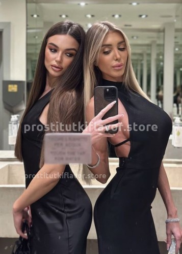 Алина, Г. Нижний Тагил