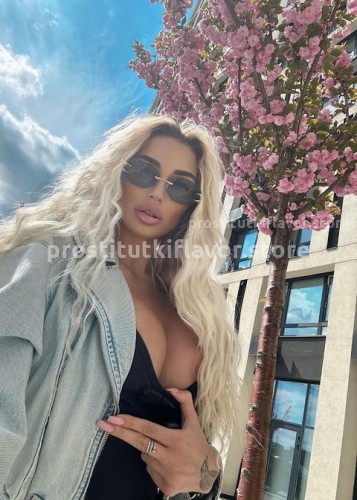 АЛЁНА, Г. Нижний Тагил