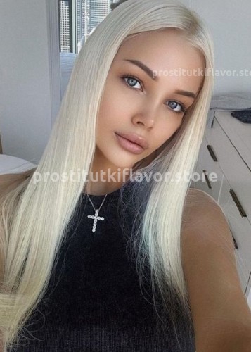 Ева, Г. Нижний Тагил