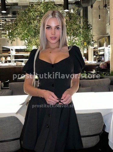 Ева, Г. Нижний Тагил