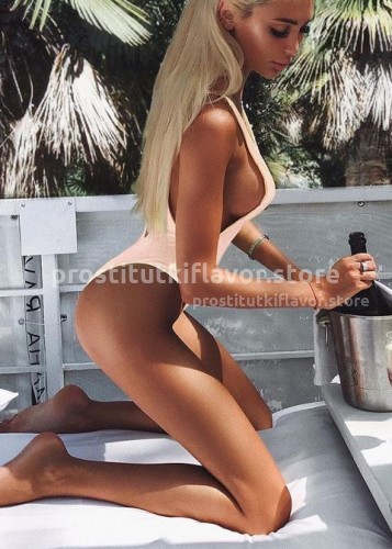 Лина, Г. Нижний Тагил